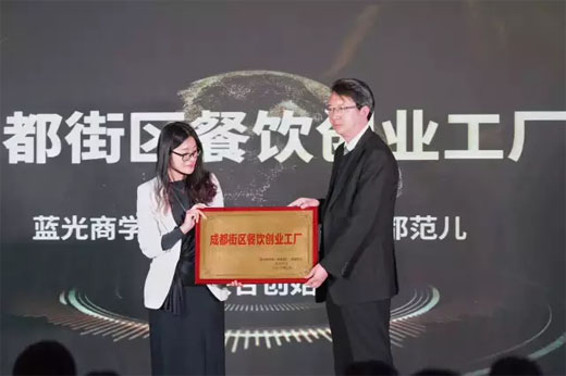 三亿体育APP：成都餐饮行业一片红海创业者如何走向“蓝海”？(图1)